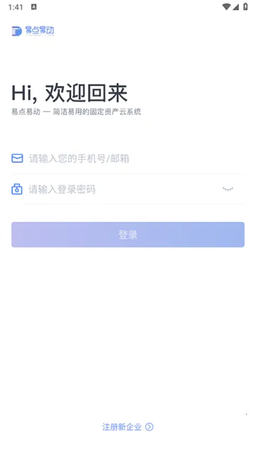 �׵�̶��ʲ�����(��ҵ�ʲ�����)