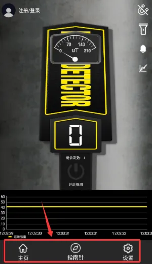 金属探测仪器2026下载 金属探测仪器2026下载