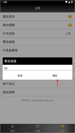 金属探测仪器2026下载 金属探测仪器2026下载