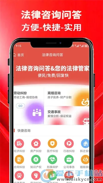 法律咨询问答(法律问题解答) 法律咨询问答(法律问题解答)