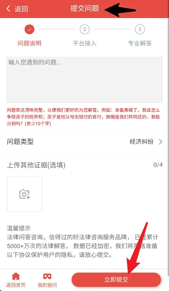 法律咨询问答(法律问题解答) 法律咨询问答(法律问题解答)