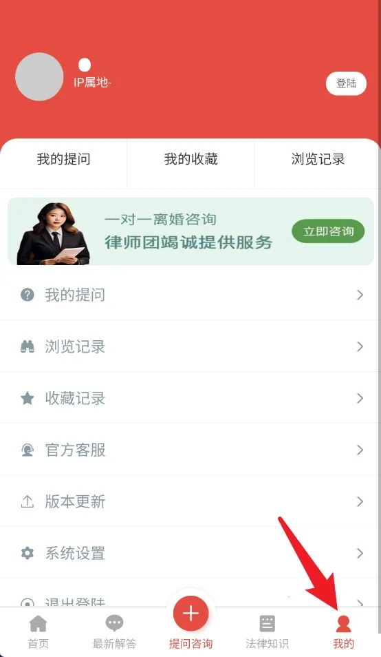 法律咨询问答(法律问题解答) 法律咨询问答(法律问题解答)