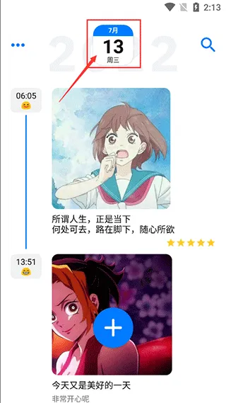 �����ռ������ֻ���