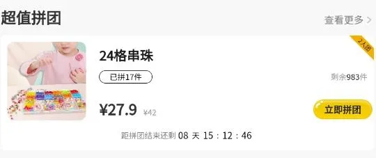 弱视增视助手最新手机版 弱视增视助手最新手机版