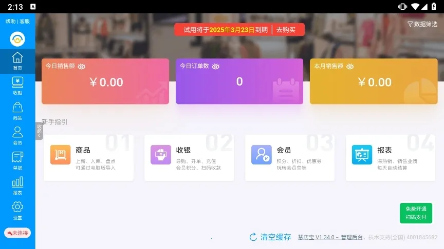 ��˿�۵걦2026�ٷ����°汾