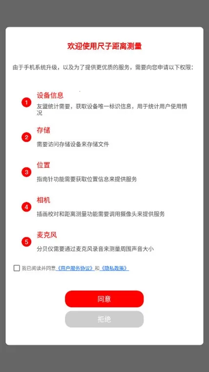 ���Ӿ��������׿���ֻ���