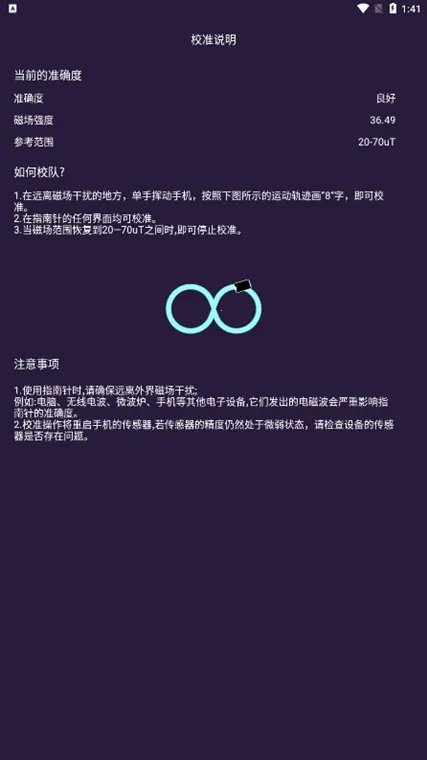 ��ôУ׼ָ������ͼ3