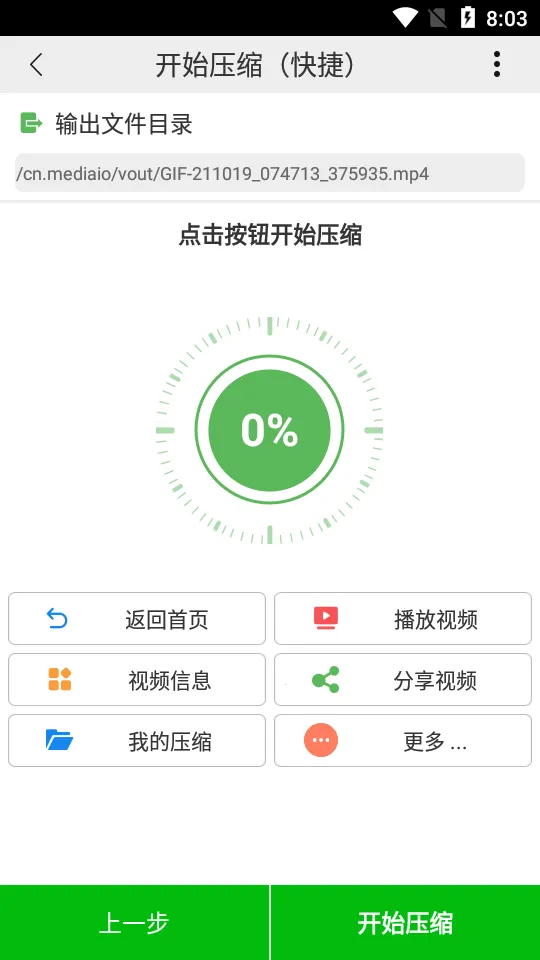 С��Ƶѹ��2026�ٷ����°汾