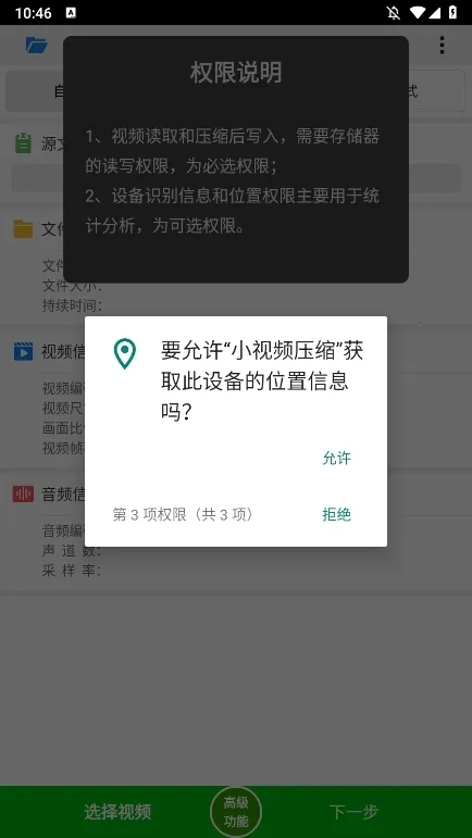 С��Ƶѹ��2026�ٷ����°汾