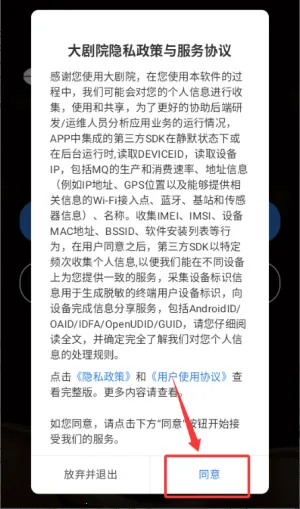 大剧院古典2026最新版本 大剧院古典2026最新版本