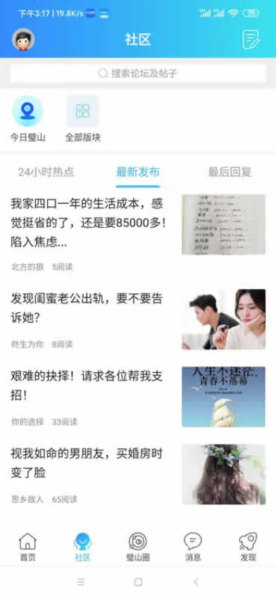 �ɽ�˼�(�ɽ����ƽ̨)