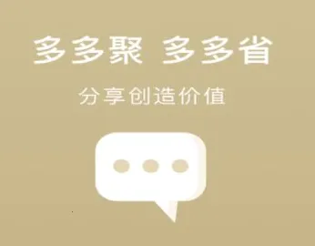 多多聚(优惠购物平台) 多多聚(优惠购物平台)