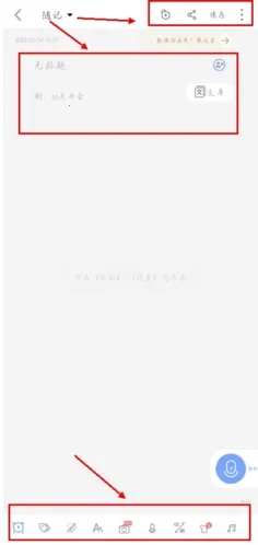 随记备忘录2026最新版本 随记备忘录2026最新版本