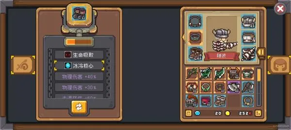 Ԫ����ʿ����(����RPG����)