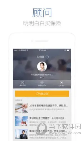 �������������ֻ���