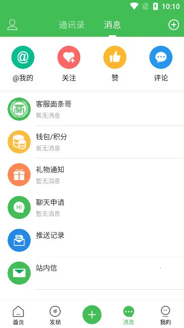 重庆鲜面条(面业服务平台) 重庆鲜面条(面业服务平台)
