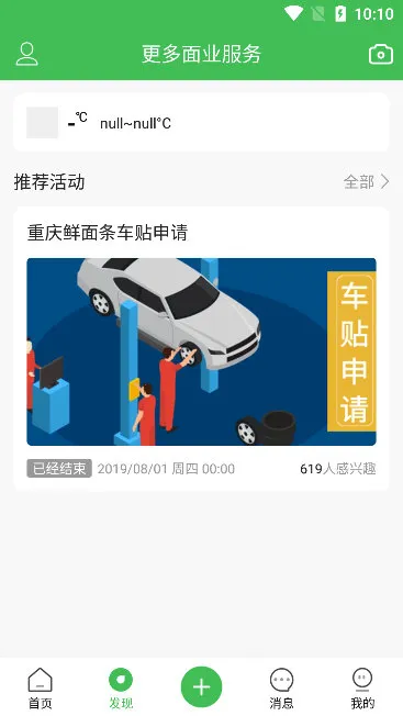 重庆鲜面条(面业服务平台) 重庆鲜面条(面业服务平台)