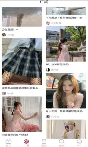 小红帽直播2026下载安装 小红帽直播2026下载安装