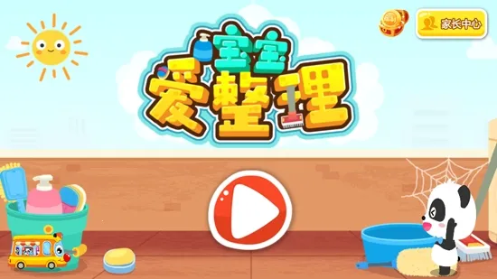 ����������2026���°汾