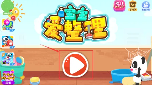 ����������2026���°汾