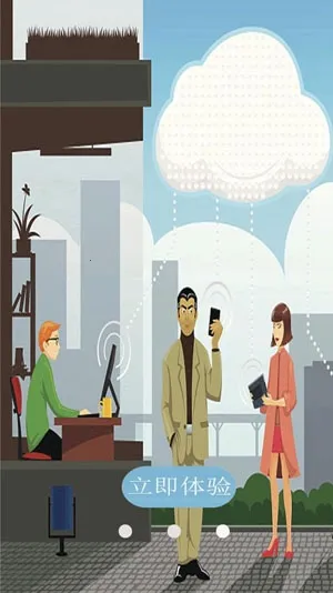 云图天气最新手机版 云图天气最新手机版