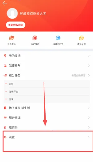 扬子头条新闻2026下载 扬子头条新闻2026下载