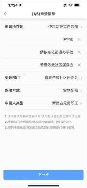 ���ⷿ2026����