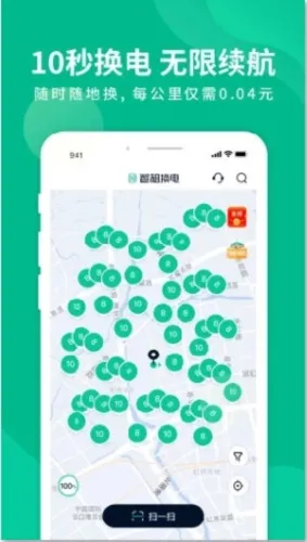 智租出行2026下载安装 智租出行2026下载安装