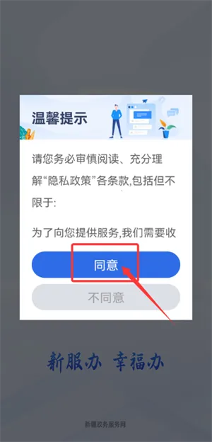 �½����������(�½��������ƽ̨)