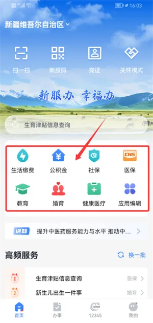 �½����������(�½��������ƽ̨)