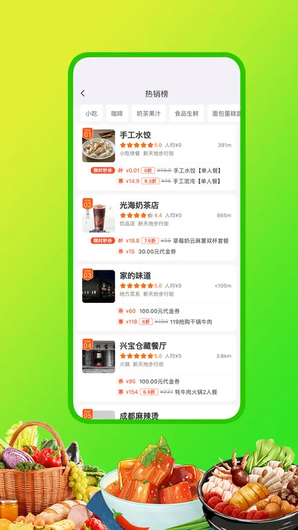 �ִ���ѡ��׿���ֻ���