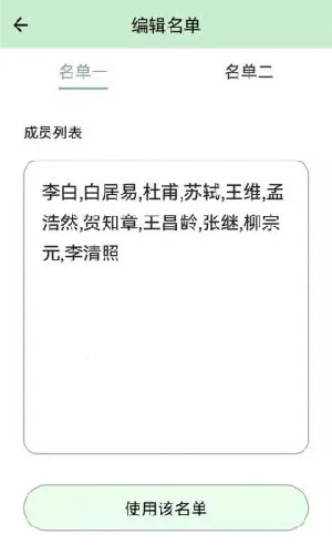 �齱������(�齱��������)