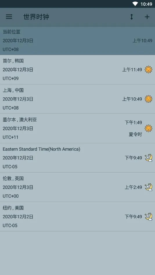 ����ʱ��(ʱ�ӹ�������)