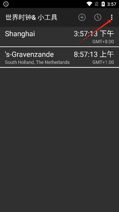 ����ʱ��(ʱ�ӹ�������)