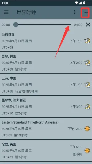 ����ʱ��(ʱ�ӹ�������)