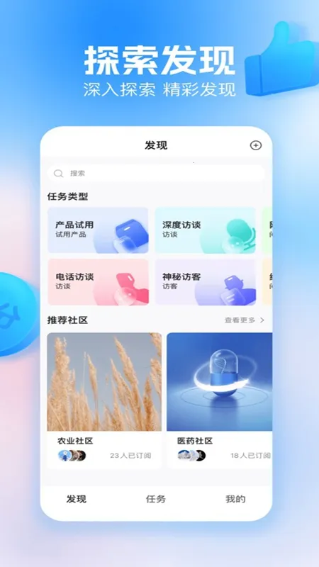 ����Ȧ(�����ʾ�ƽ̨)