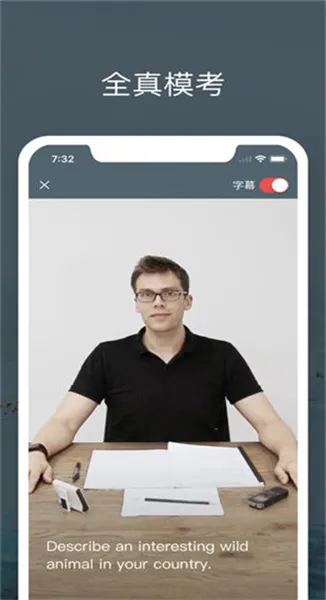 雅思流利说(雅思学习平台) 雅思流利说(雅思学习平台)