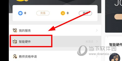 快乐斑马2026最新版本 快乐斑马2026最新版本