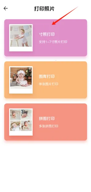 ���ܴ�ӡ��(�ֻ����ߴ�ӡ����)