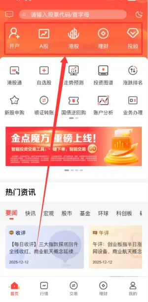 Ӣ����2026���°汾