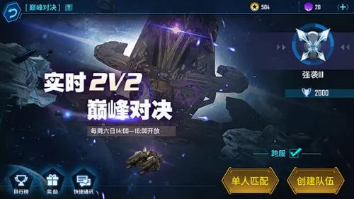 �����Ӷ���2(�ƻ�ս����Ϸ)