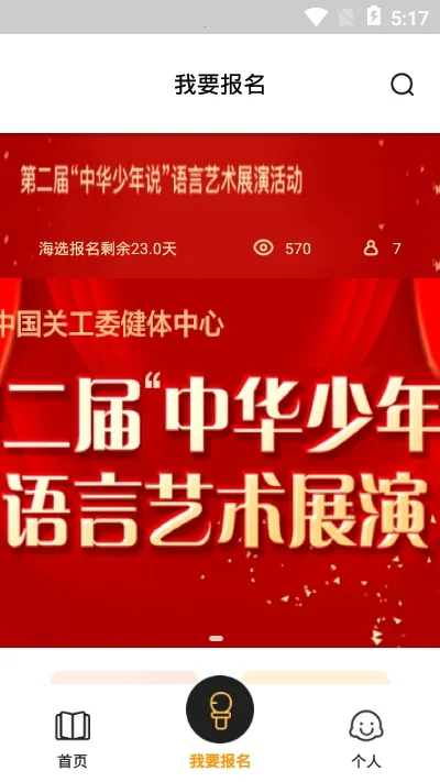 �л�����˵��׿���ֻ���