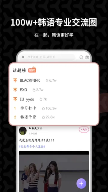 羊驼韩语(韩语学习软件) 羊驼韩语(韩语学习软件)