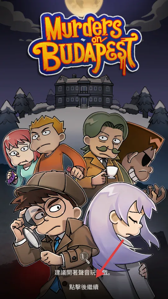 ������˹ıɱ(����������Ϸ)