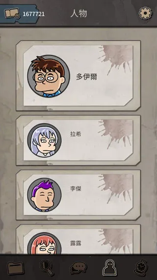 ������˹ıɱ(����������Ϸ)