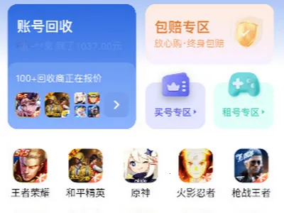 �Ժ���(��Ϸ����ƽ̨)