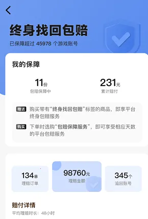 �Ժ���(��Ϸ����ƽ̨)