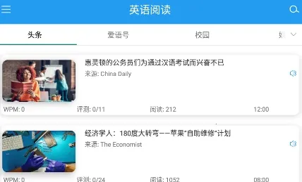 Ӣ���Ķ�2026����