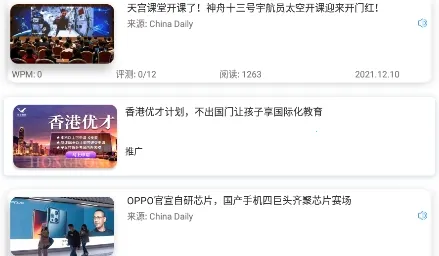 Ӣ���Ķ�2026����