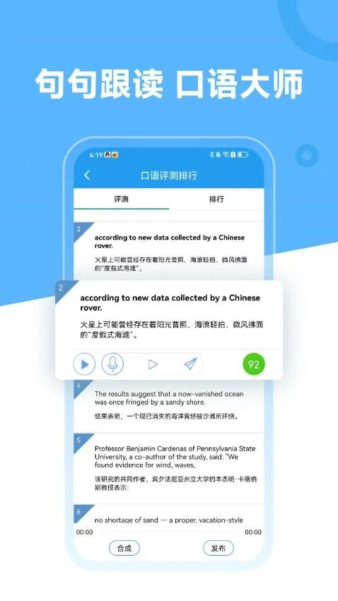 Ӣ���Ķ�2026����